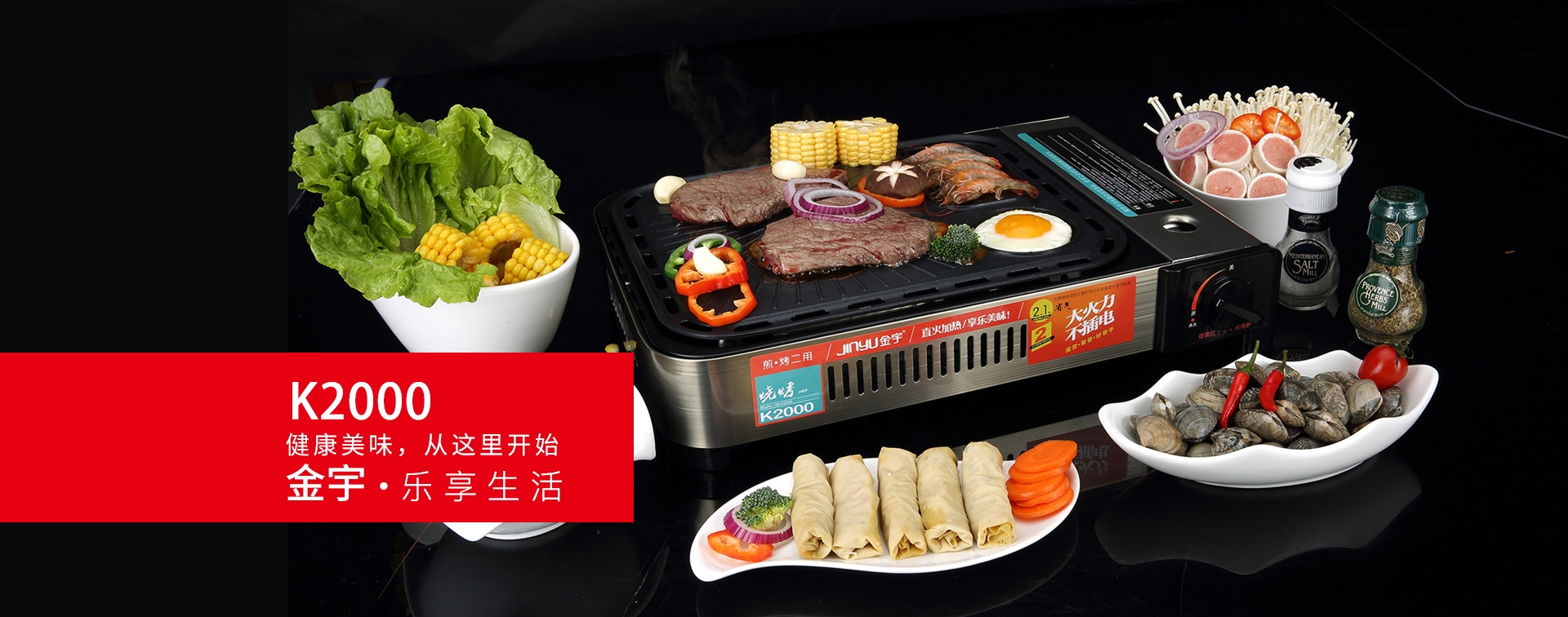 電腦端-首頁滾動(dòng)大圖1